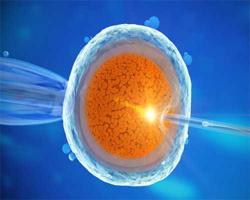 台湾试管婴儿能选男孩吗_试管供卵费用高吗_安阳市妇幼保健院做一代试管婴儿