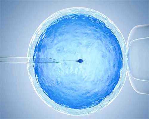 试管婴儿价格贵吗_第三代试管婴儿的全部费用_奶茶还喝吗 常喝奶茶导致不孕不