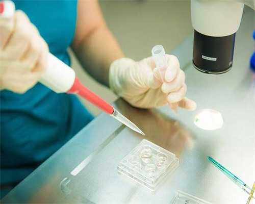 [南京泰国供精试管的精子来源]_地贫基因三项结果怎么看是不是在正常范围？