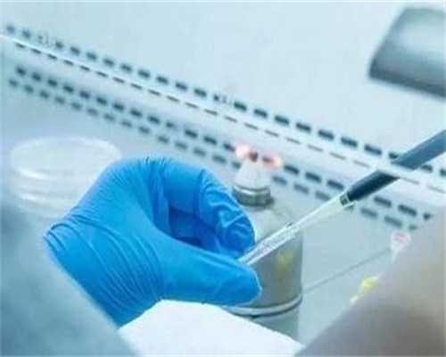 试管婴儿医院_3代试管婴儿费用明细_广州助孕试管婴儿取卵哪种方法好