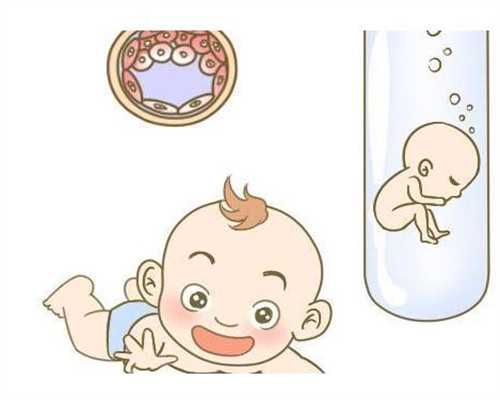 选择性别的试管多少钱_长沙供卵试管助孕机构_囊胚、鲜胚、冻胚移植，哪种方