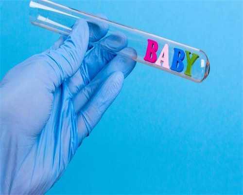 试管一次成功率有多高_哪里有试管婴儿包性别_二代试管安全吗