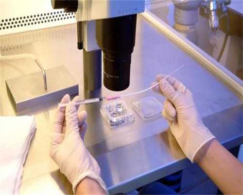 第四代试管什么区别_哪个医院做试管包成功_2026内蒙古三代试管婴儿医院大全，