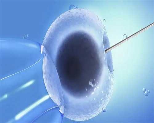 南京代生产子公司微信 南京试管婴儿妇幼保健院成功率怎么样 ‘b超显示孩子屁