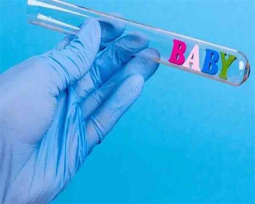 2026年黑龙江三代试管可以包生男孩的医院名单，附限制包男孩条件