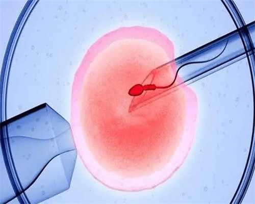 四代试管婴儿医院地址_四代试管婴儿双胞胎_HJI46_胎儿确诊有重型地贫一定要终