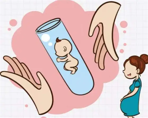 南京同志代孕价格 2026年11月1日南京修改人口与计划生育规定 ‘4个月双顶径多