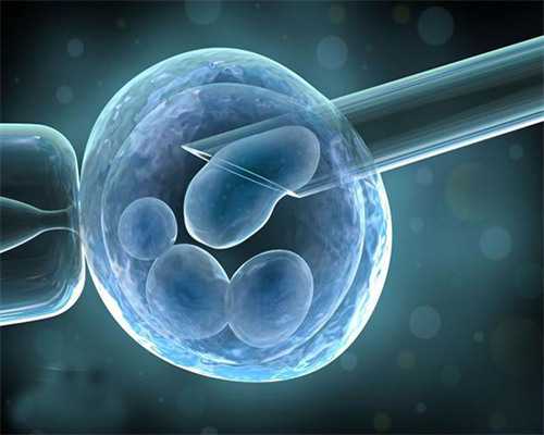 试管婴儿可以生三胎吗_试管婴儿医院排名最好_移植胚胎生化的症状是怎样的？