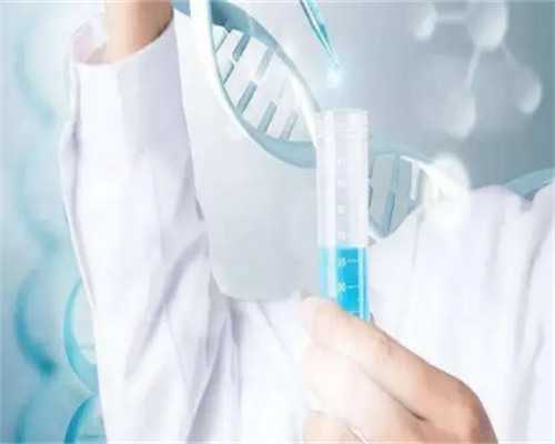 第三代试管婴儿的理论基础_第三代试管婴儿医院排名_2026广西省内哪个医院做试