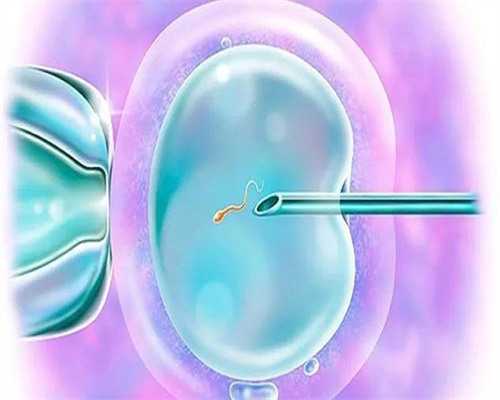 怎么在试管婴儿助孕路上少走点弯路？