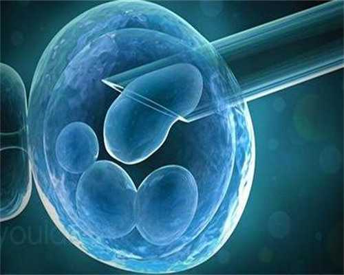 卵巢早衰供卵试管婴儿_试管龙凤胎需要多少钱_IVF一代、二代、三代是你想做哪