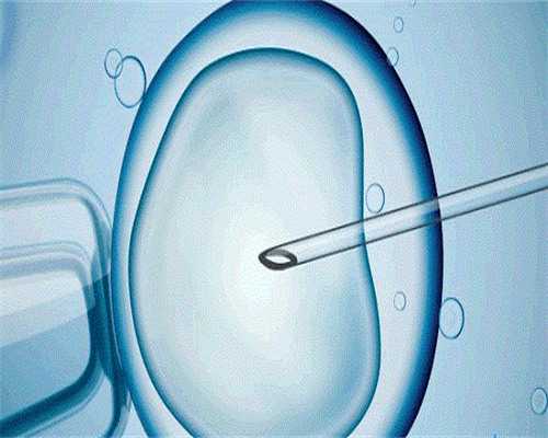 第三代试管助孕机构_试管婴儿哪里可以选性别_武汉试管婴儿什么时候纳入医保