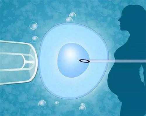 [南京三代试管 二胎能给选性别吗]_1co7G_瑞白上午打还是下午打好？_85949_34rc5_