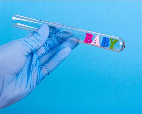试管宝宝可以选择男女么_哪里的试管可以选择性别_T65ww_在泰国杰特宁做试管婴