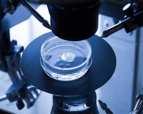 试管大约多少钱皆选试管婴儿_做试管可以要求龙凤胎吗_精子库医院保存精子多