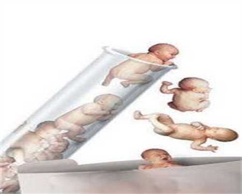 45岁泰国试管婴儿被_试管婴儿费用医黄浦_降调期间能用艾草泡脚吗，有知道，