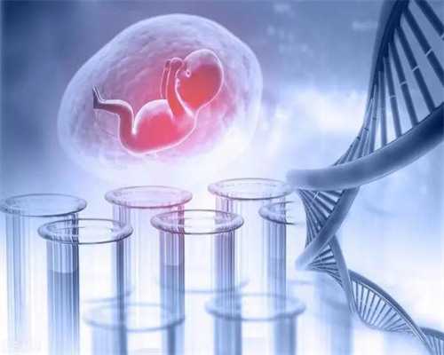 南京借卵途径 2026在江苏做第三代试管婴儿选择东部战区总医院好还是南京鼓楼