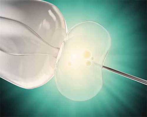 供精三代试管是什么意思_西安供卵试管婴儿医院_喜得宝助孕｜二代试管和三代