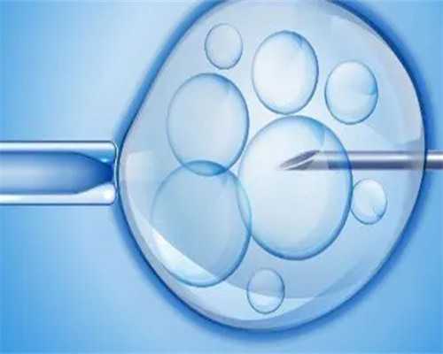 第三代试管婴儿就上海坤和_试管婴儿选择性别贵吗_试管两次不着床，需不需要