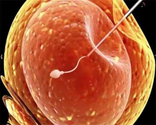 〖南京做三代试管几年了〗南京三代试管哪家好