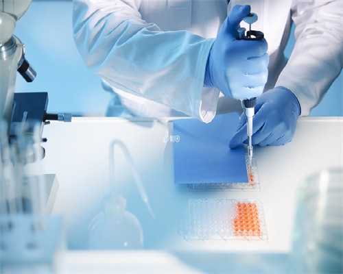 2026试管婴儿价格_三代试管婴儿_女人做试管大概需要多少钱？全部费用详情