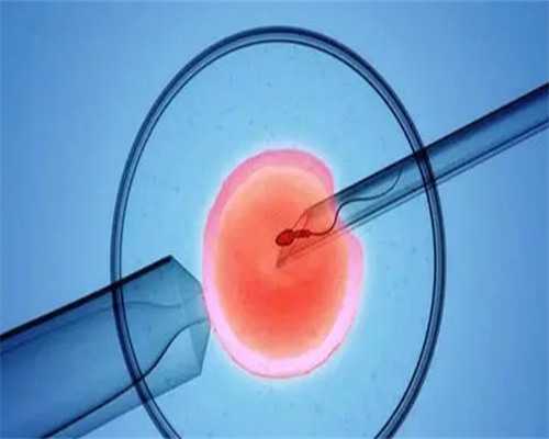 三代试管婴儿_48岁做供卵试管婴儿_试管黄体期促排方案打什么针？黄体期促排