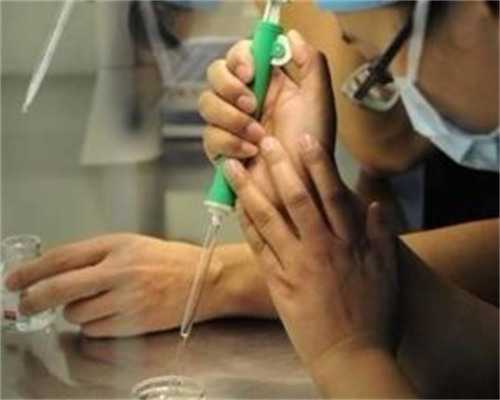 第四代试管婴儿美国_试管婴儿成功率_【哪里供卵试管婴儿包成功】祝各位宝妈