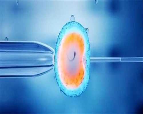 第三代试管婴儿to欧路尔_4cb囊胚移植成功率_试管婴儿囊胚移植与普通胚胎移植