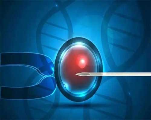 湘雅医院试管可以选择男女吗_供卵试管婴儿 合法吗_如何安排 试管婴儿降调期