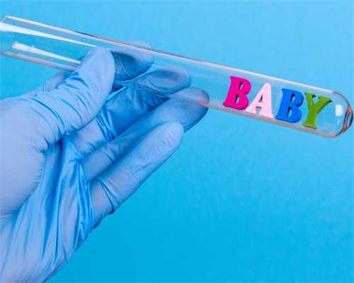 试管婴儿男女怎么判断_试管婴儿专科医黄浦_男性精液不液化能不能做泰国试管