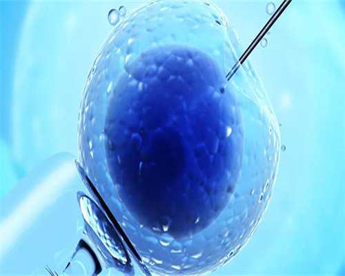 试管婴儿成功率_第三代试管婴儿的费用_试管移植后出现哪些征兆容易早产?